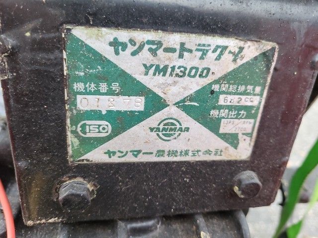 Yanmar minitrekker