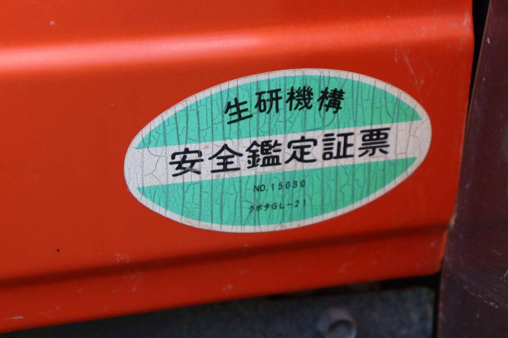 Minitraktor Kubota GL-21 Diesel 21 PS
