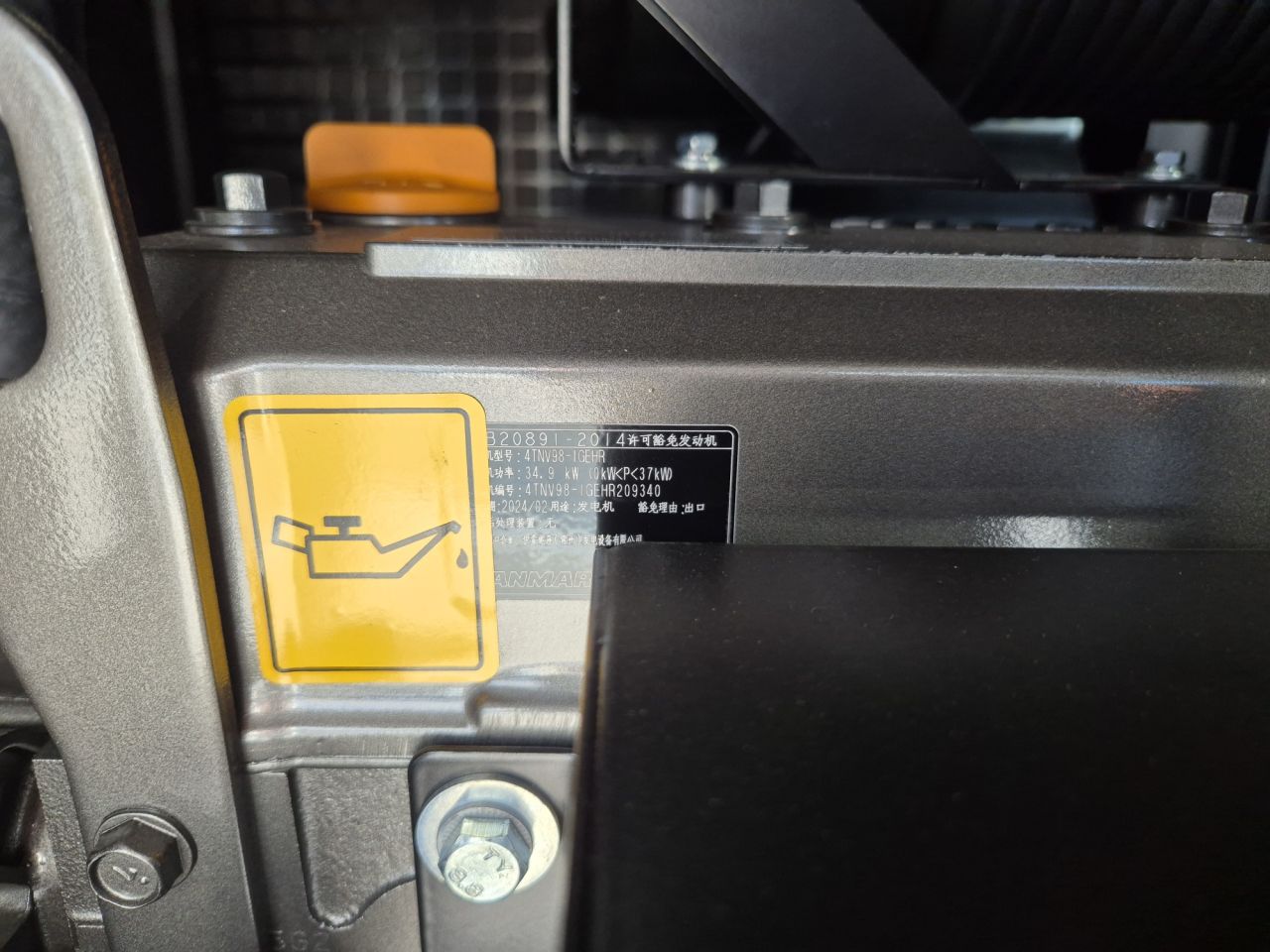 BRINKMAN & NIEMEIJER diesel aggregaat 34 KVA
