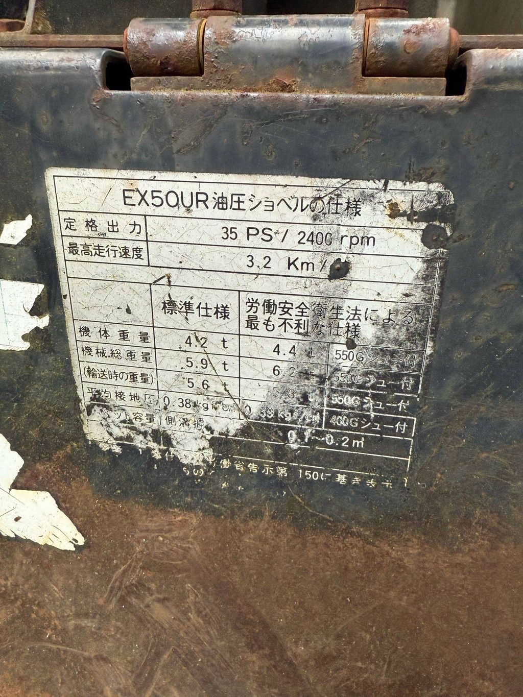 Rupsgraafmachine Hitachi EX50URG Diesel