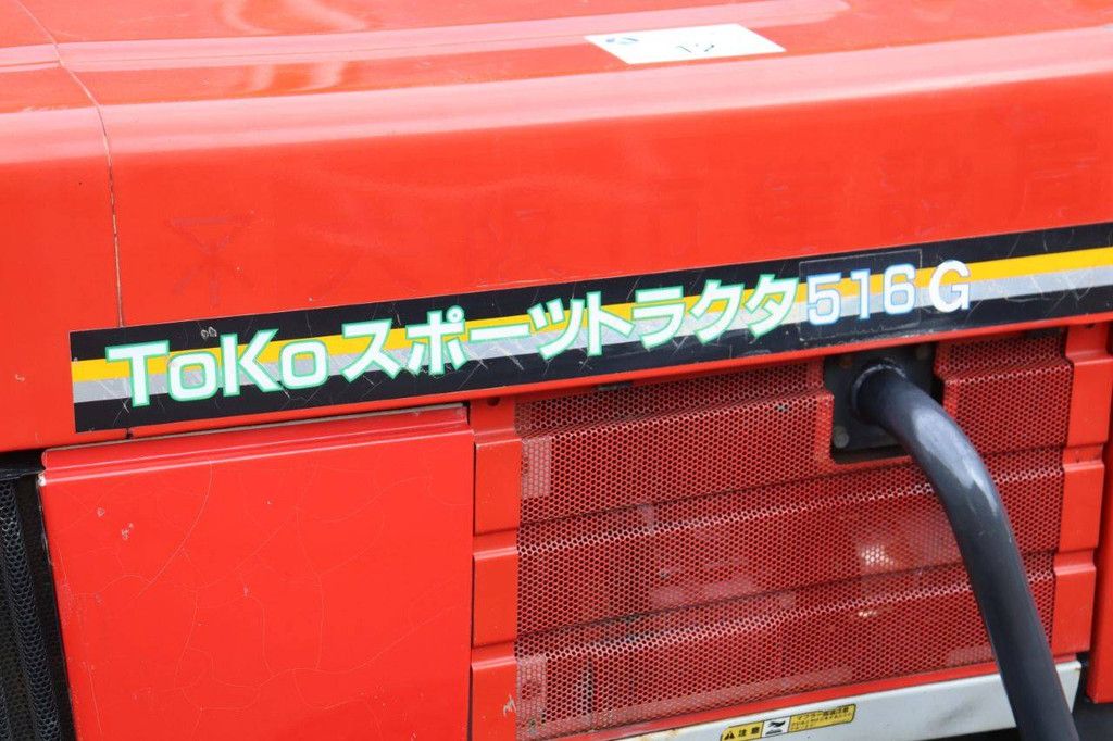Mini tractor Shibaura S318/Toko 510G Diesel