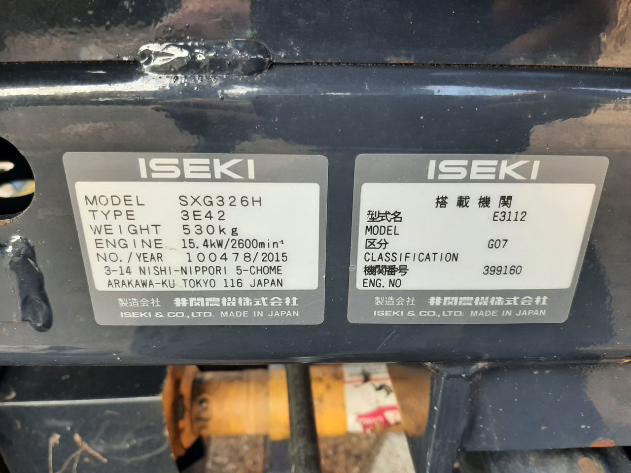 Iseki SXG 326 hooglosser - 1,22m maaibreedte - 1225u - Bj. 2015
