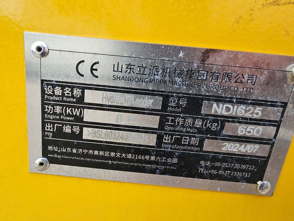 Kompaktlader ND1625 Benzin 8,6 kW 2024 Neu