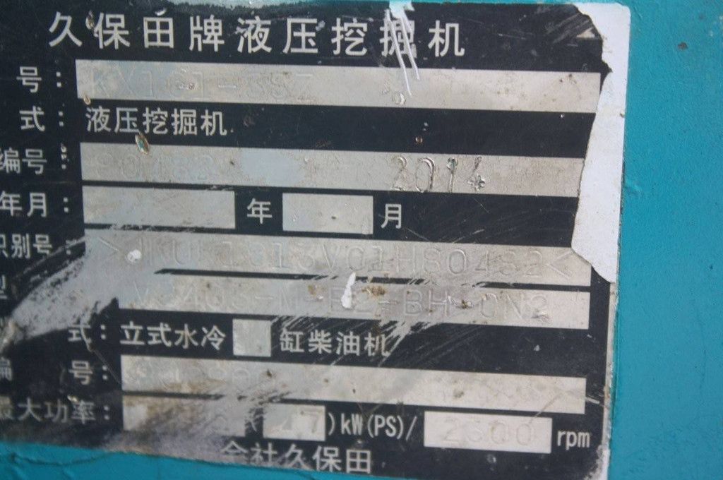 Rupsgraafmachine Kubota KX161-3SZ Diesel 2014