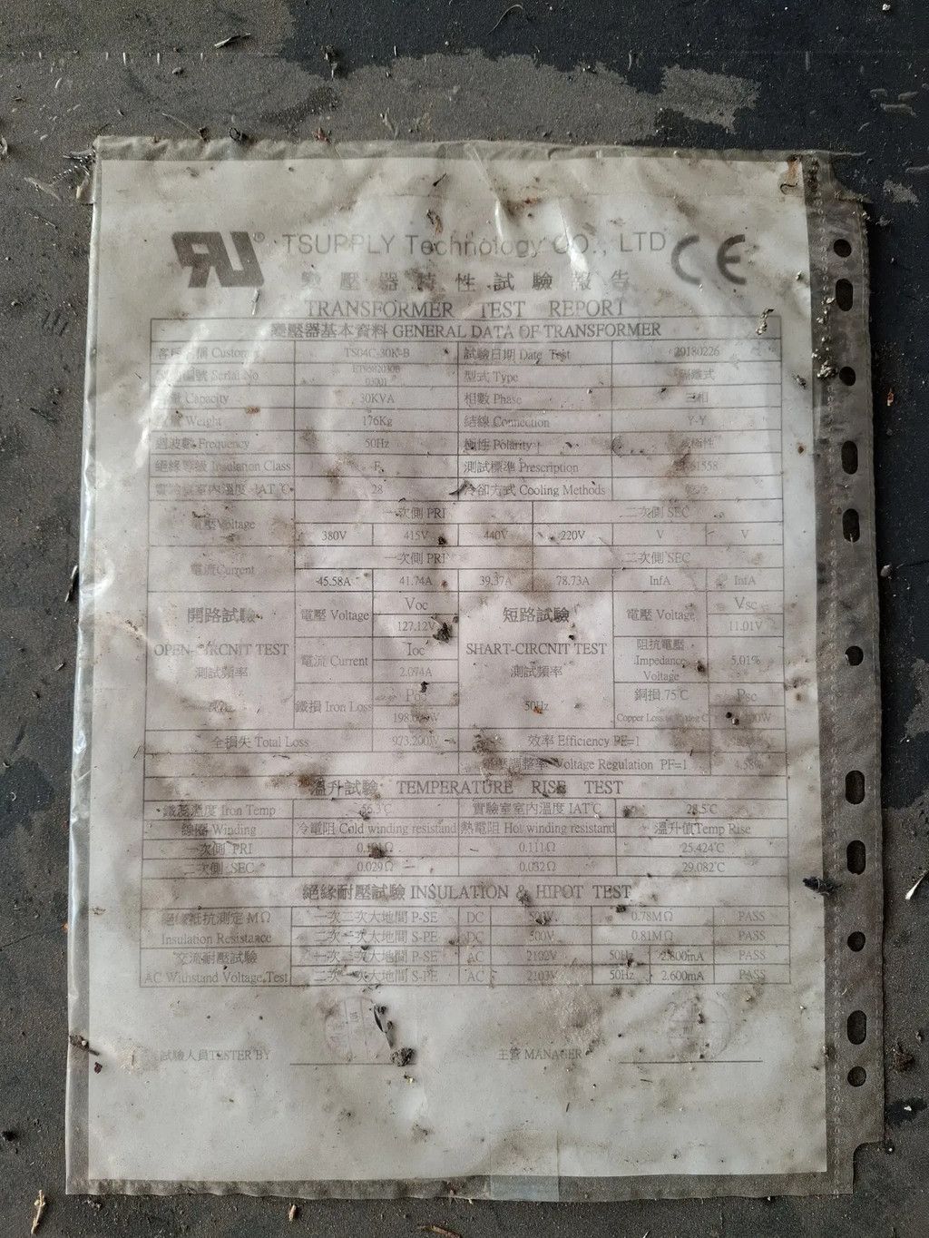 Hwacheon Vesta 1000+