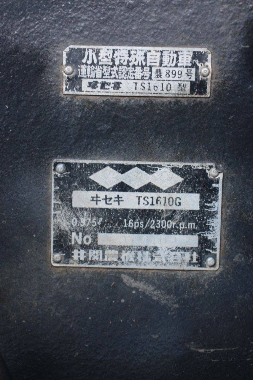 Iseki TS1610 Diesel Mini Tractor with Rotary Tiller (Margin)