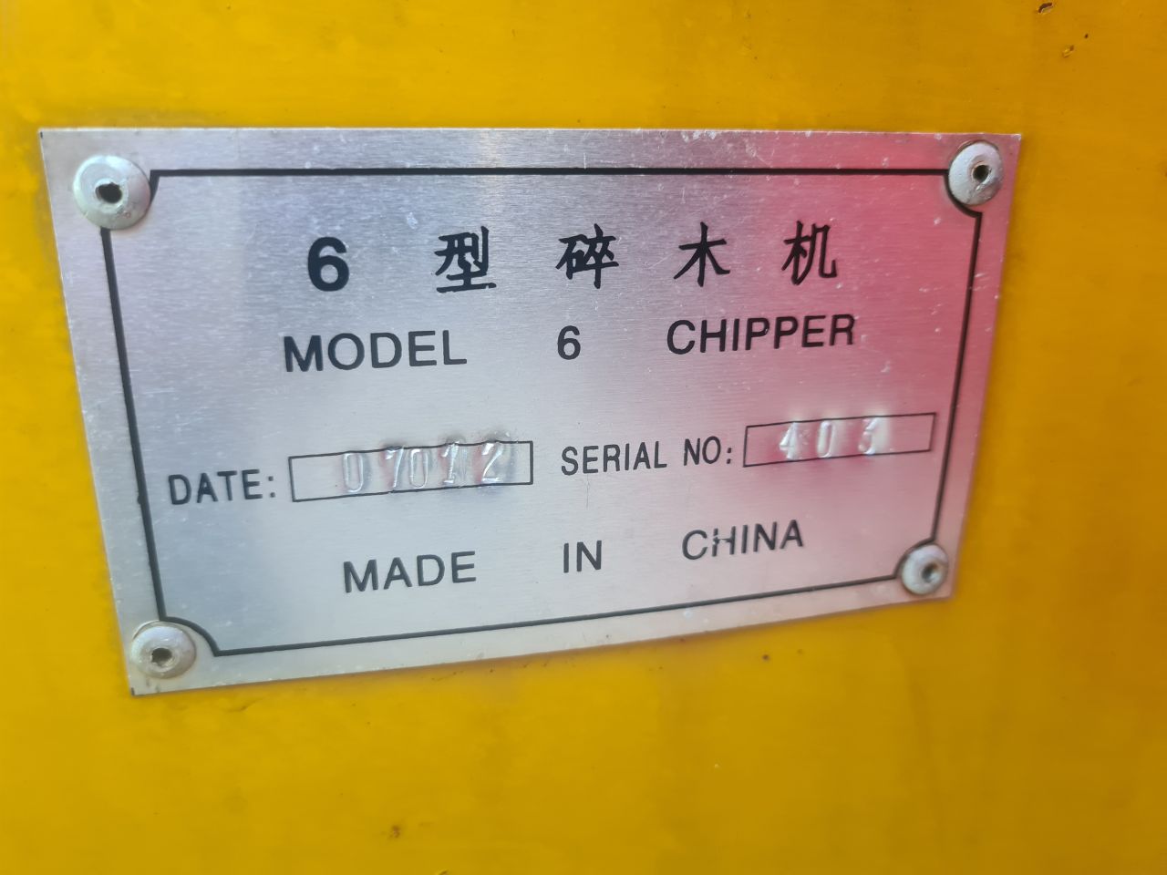 Hout versnipperaar aftakas pto aangedreven met invoerwals.