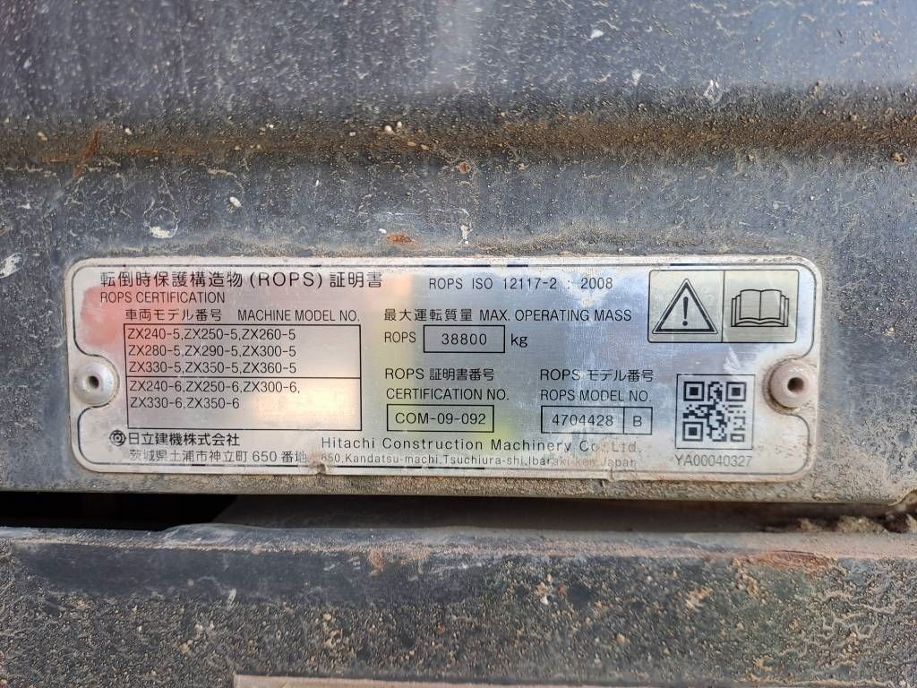 Hitachi ZX350LC-6 (+ Trimble Earthworks GPS)