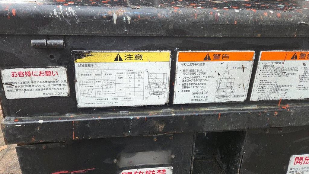 Scissor lift Aichi RV041H Electric 4m