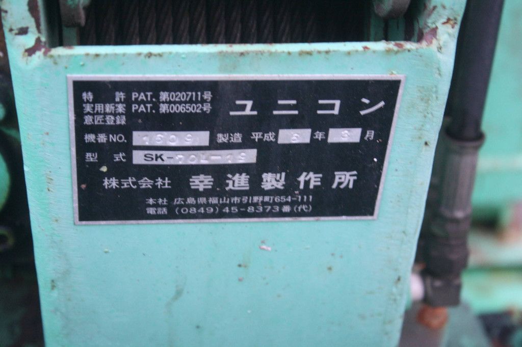 Mini crane Unikon Tadano SK1900 7m Petrol