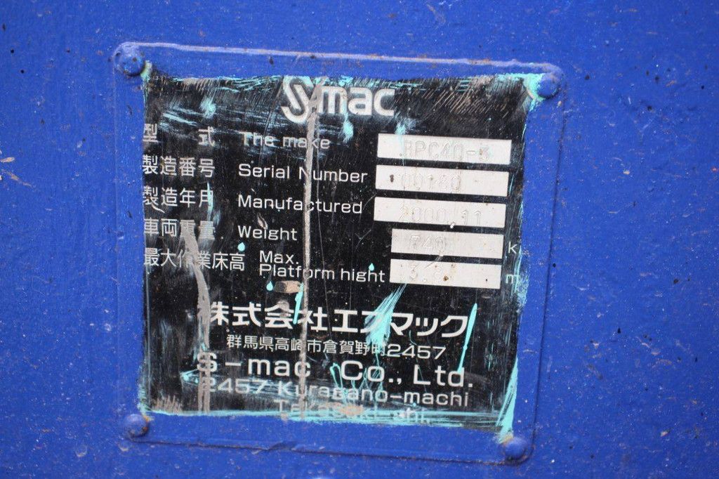 Mast lift S-MAC RPC40-3 Electric 5.8m 2000