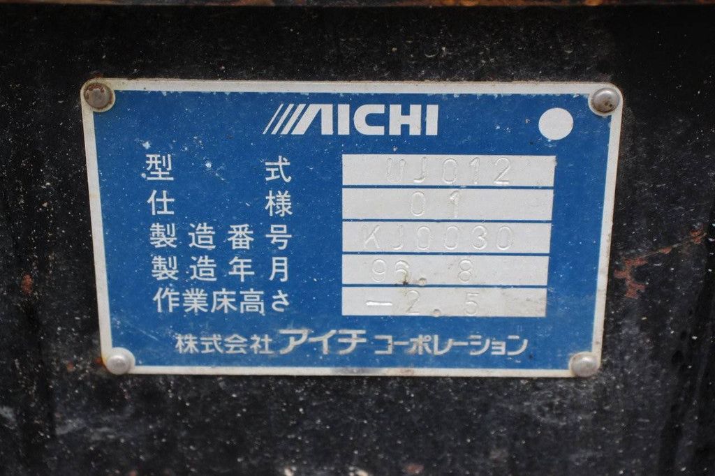 Minikran Aichi UJ012 Benzin 1996