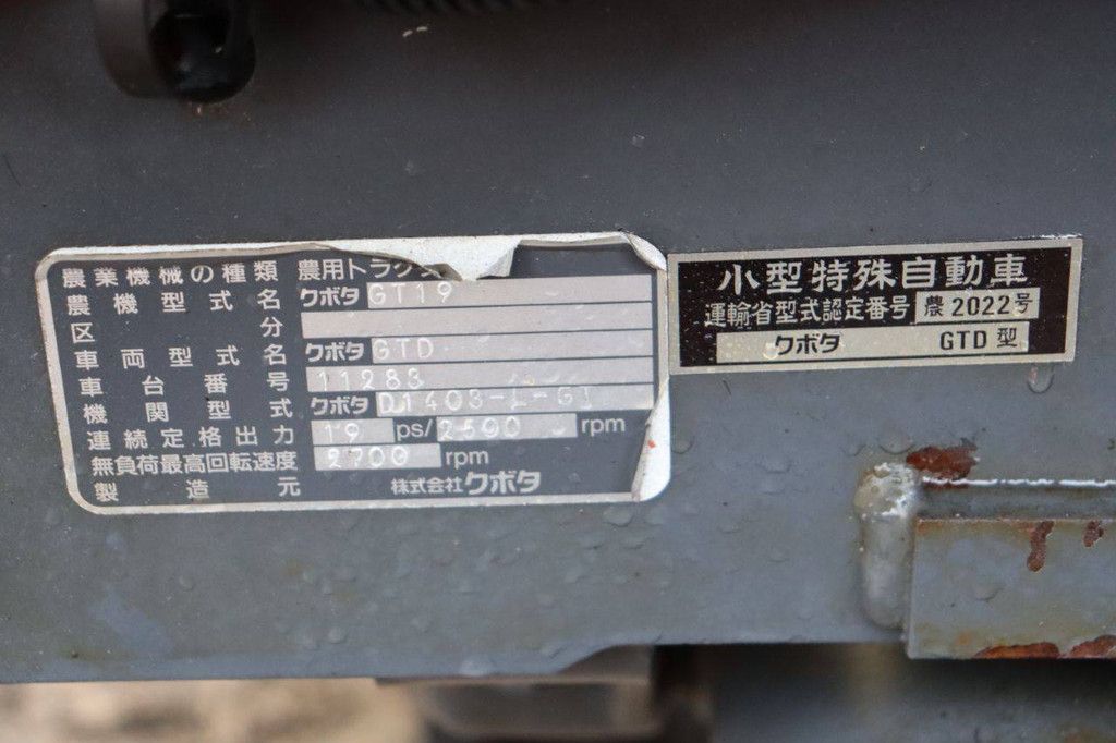 Kleintraktor Kubota Greats GT19 Diesel