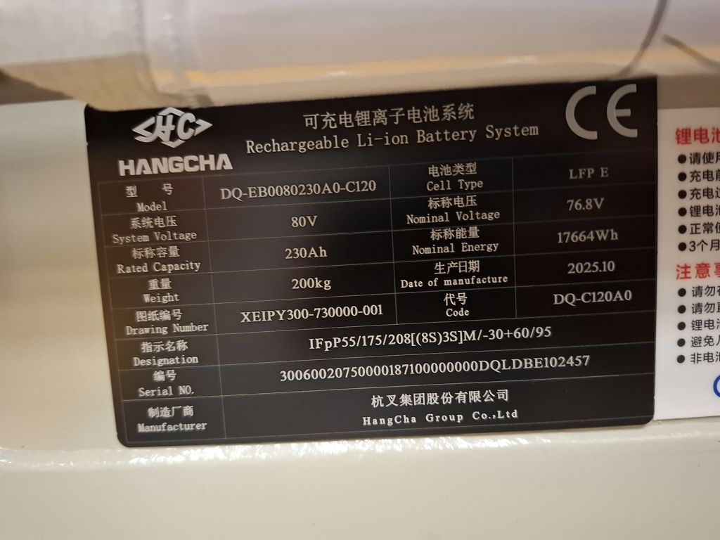 Hangcha CPD35-XEY2HA-SI