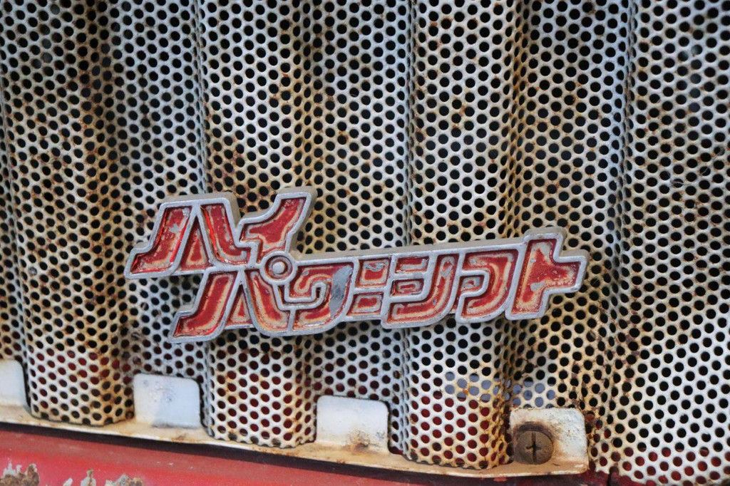 Mini tractor Yanmar YM1810D Diesel 18hp