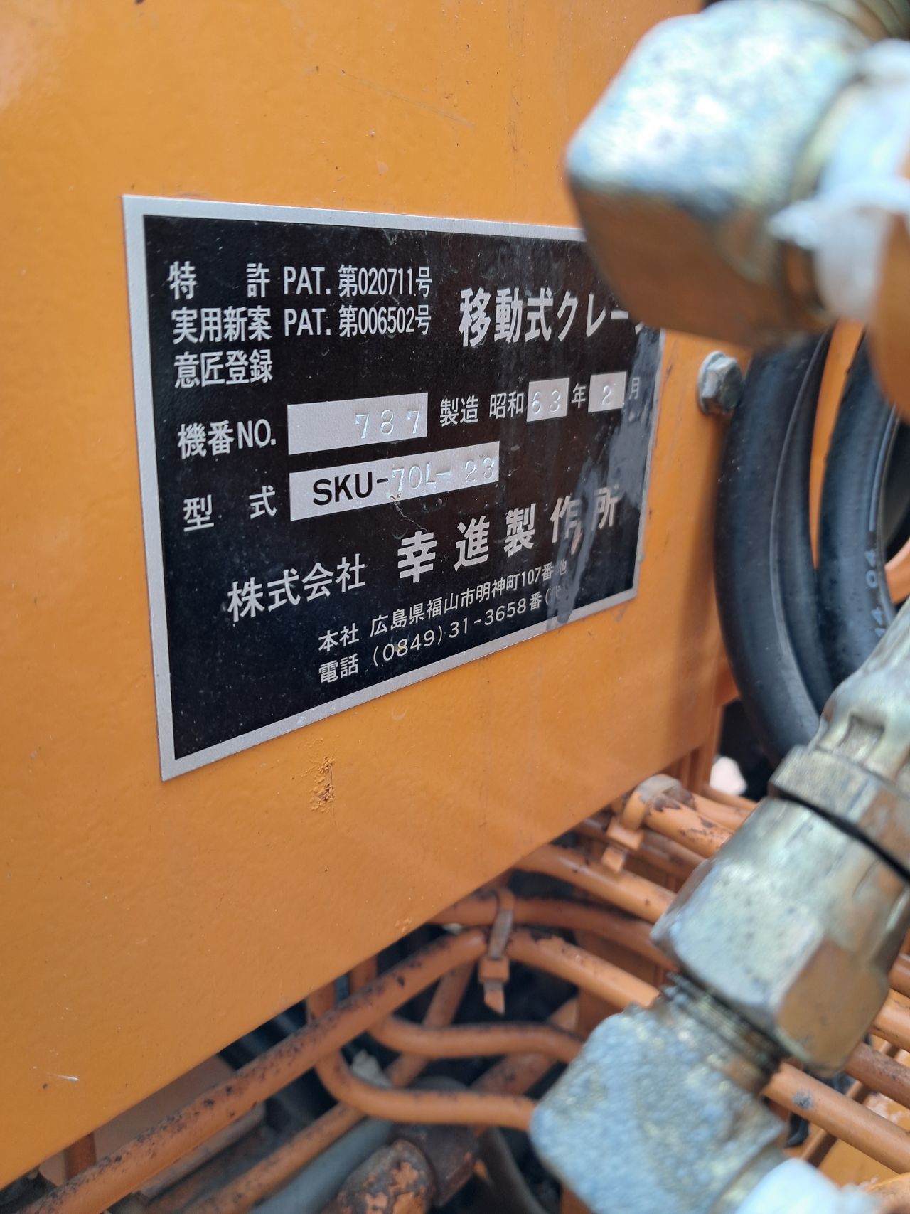 Spin hijskraan / Spyder / Rups hijskraan / Telescoop / SKU70L-23