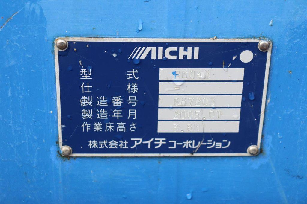 AICHI RM04B Electric Mast Lift 5.8m 2005