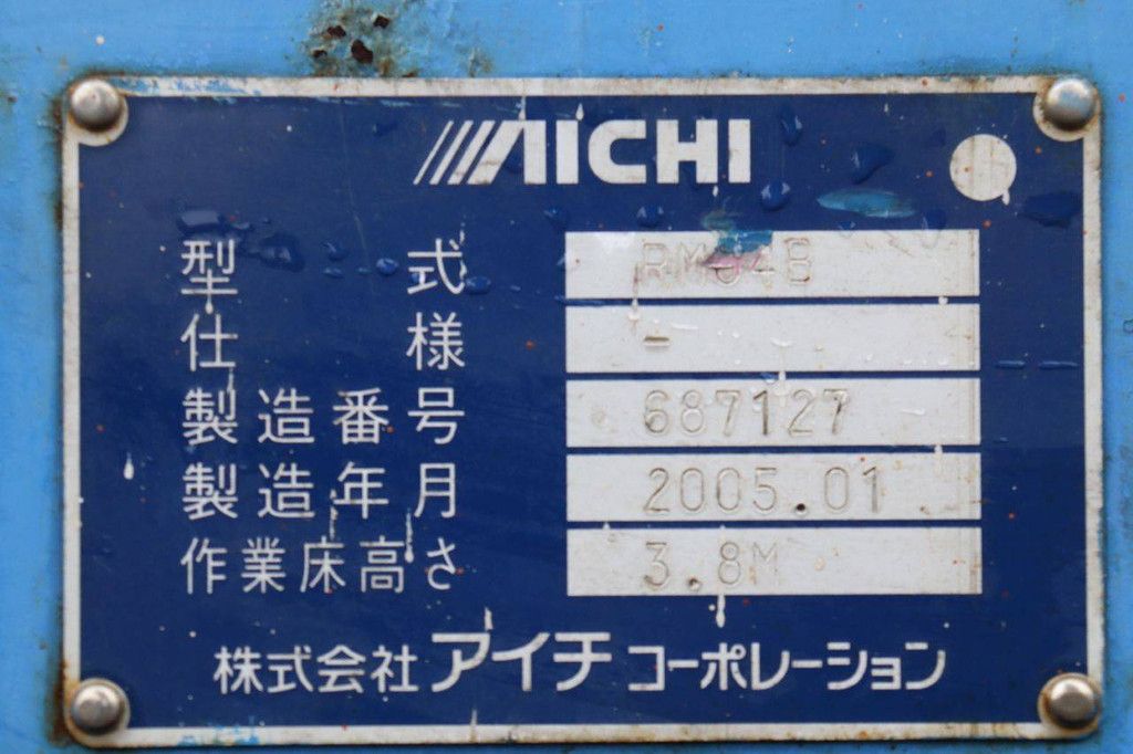 Mastlift Aichi KS408 elektrisch 5,8 m 2005