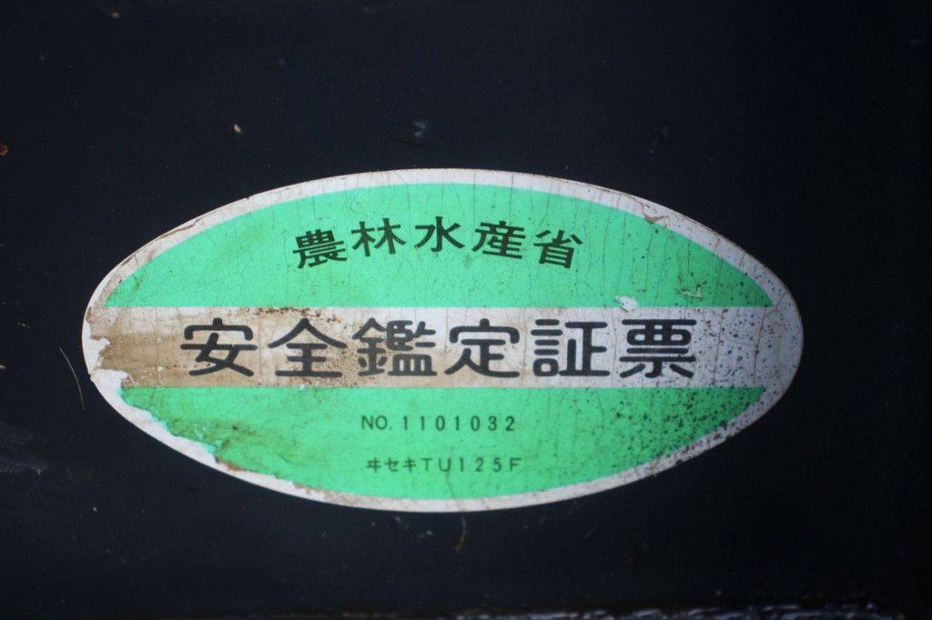 Minitractor Iseki TU125F Diesel met Grondfrees Iseki RA1100