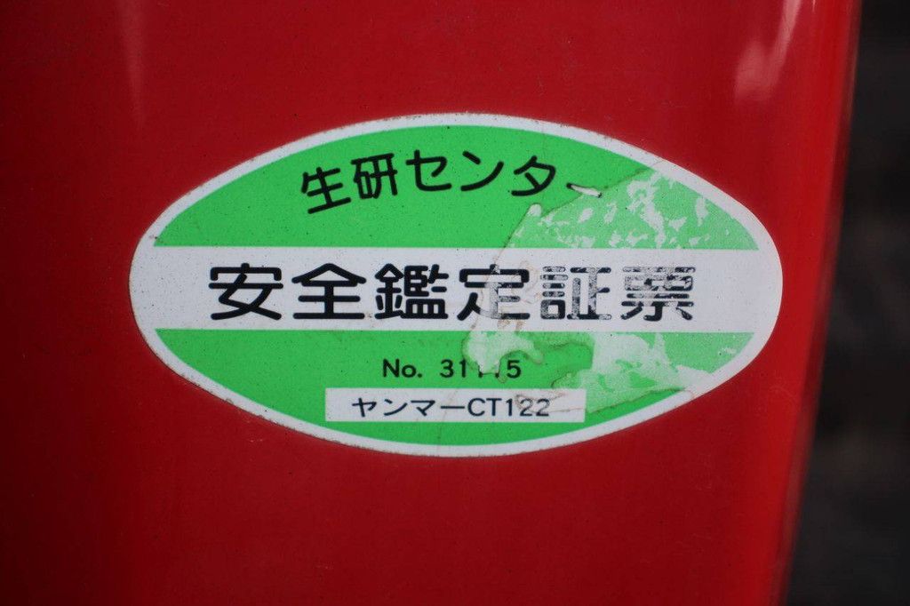 Mitsubishi GCR22 Diesel Mini-Raupentraktor mit Servolenkung (Euro-Ausführung)