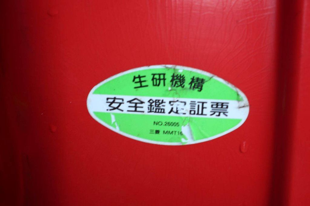 Mini tractor Mitsubishi MMT16 Diesel with cultivator