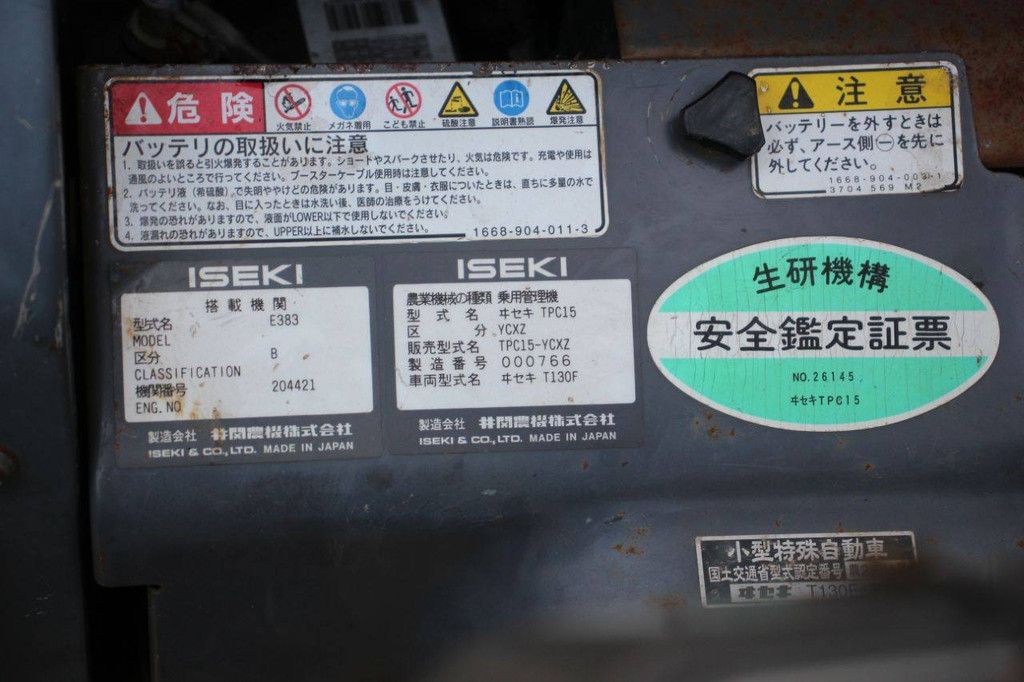 Crawler tractor Iseki TPC 15 Diesel