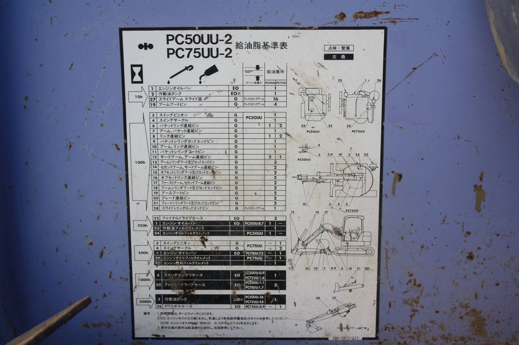 Crawler excavator Komatsu PC75UU-2 Diesel 39.9kW