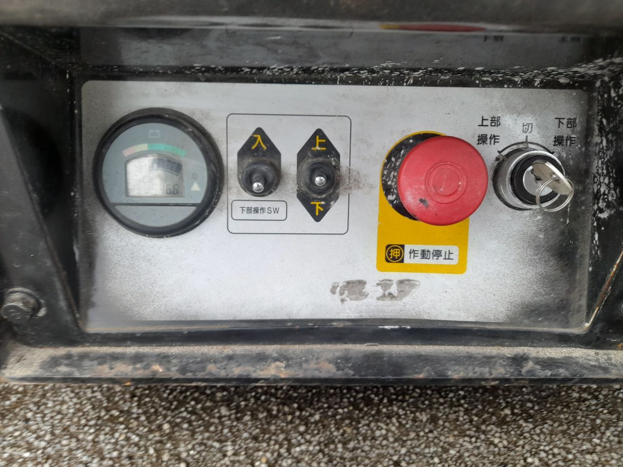 Aichi masthoogwerker SV04B 5,8 meter werkhoogte zeer compact