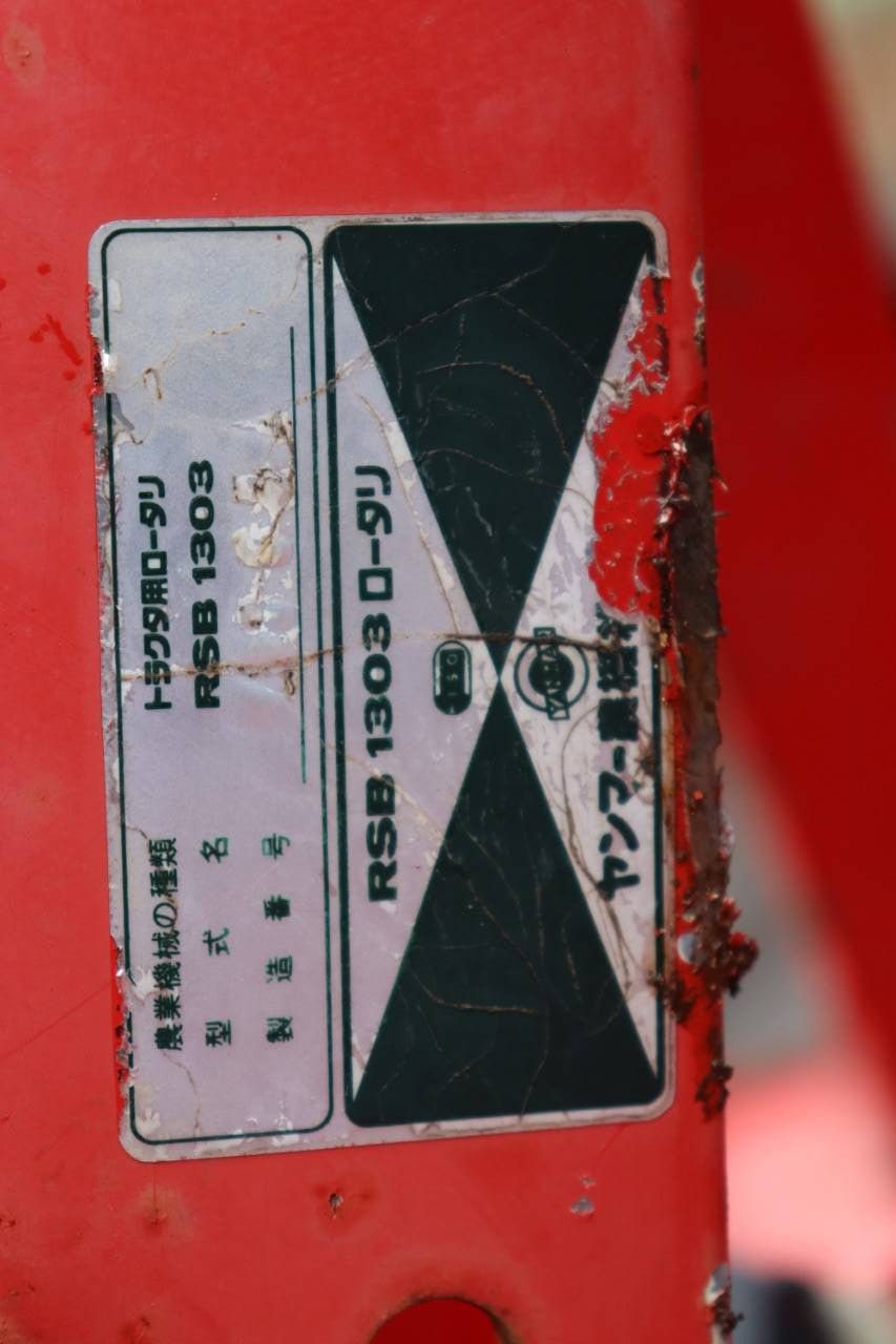 Rotary tiller RSB 1303