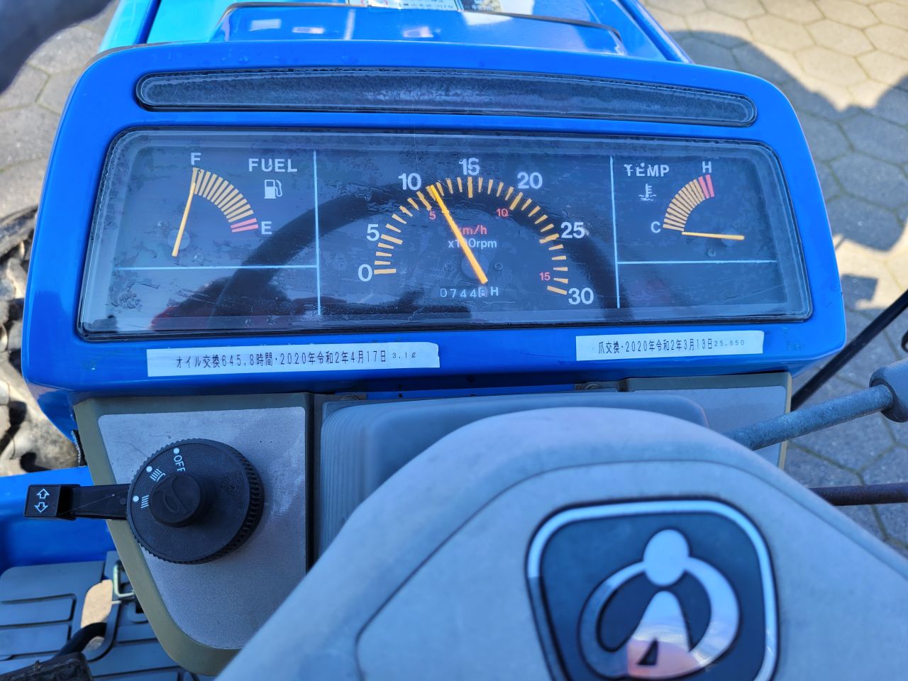 Iseki sial 193 4x4 mini trekker