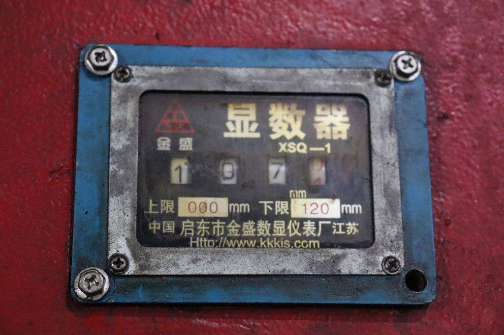 Press brake Shandong WF67Y Electric 200t 2010