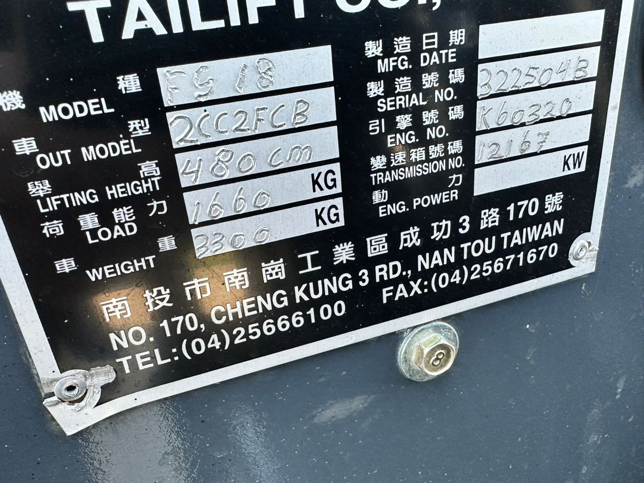 TE KOOP: zeer nette TAILIFT 1.8 heftruck