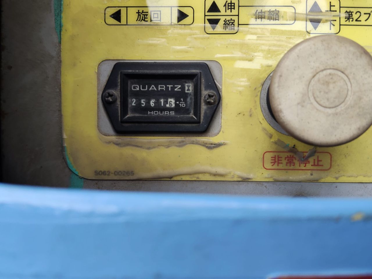 Nagano 070 hoogwerker / verbrede bak/ 2300kg