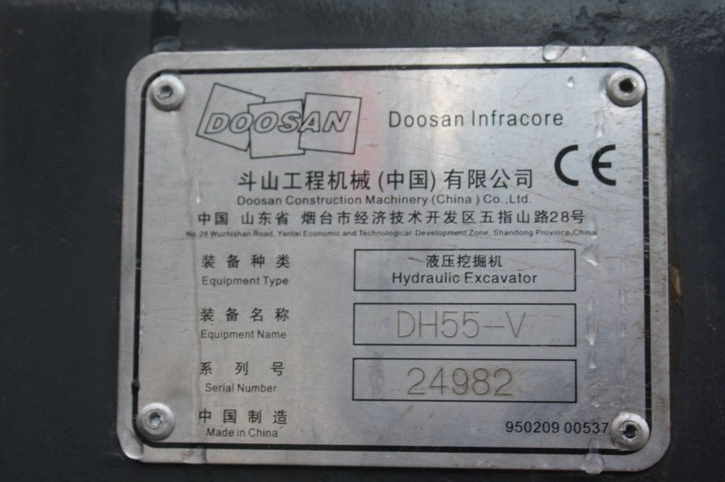 Doosan DH55-V Diesel-Raupenbagger