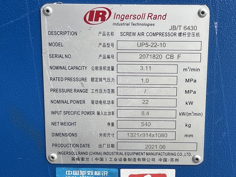 Ingersoll Rand UP5 - 22 - 10
