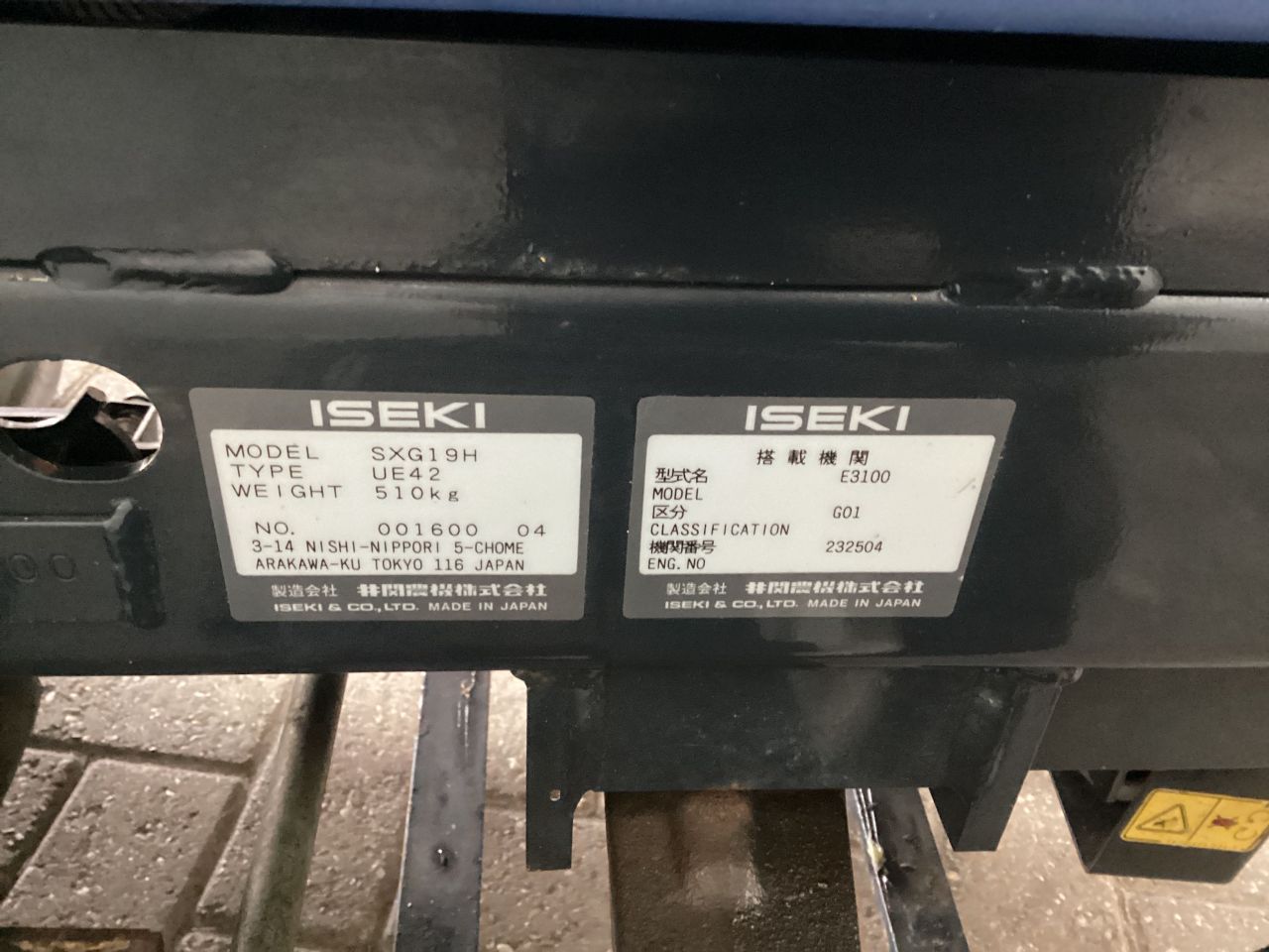 Iseki SXG 19 diesel zitmaaier.