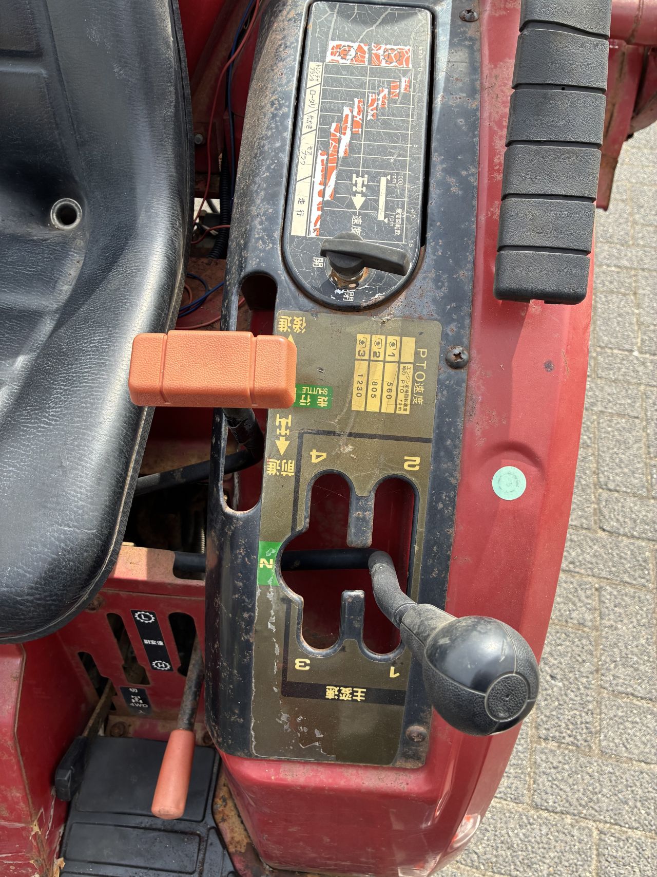 Mitsubishi mt165 met voorlader