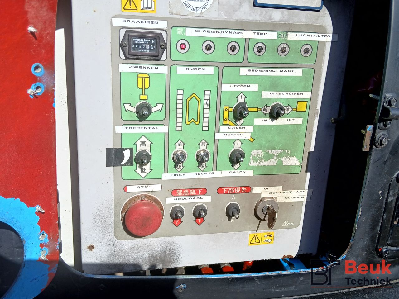 Hoogwerker rupshoogwerker nagano 060 maeda 8.2m werkhoogte