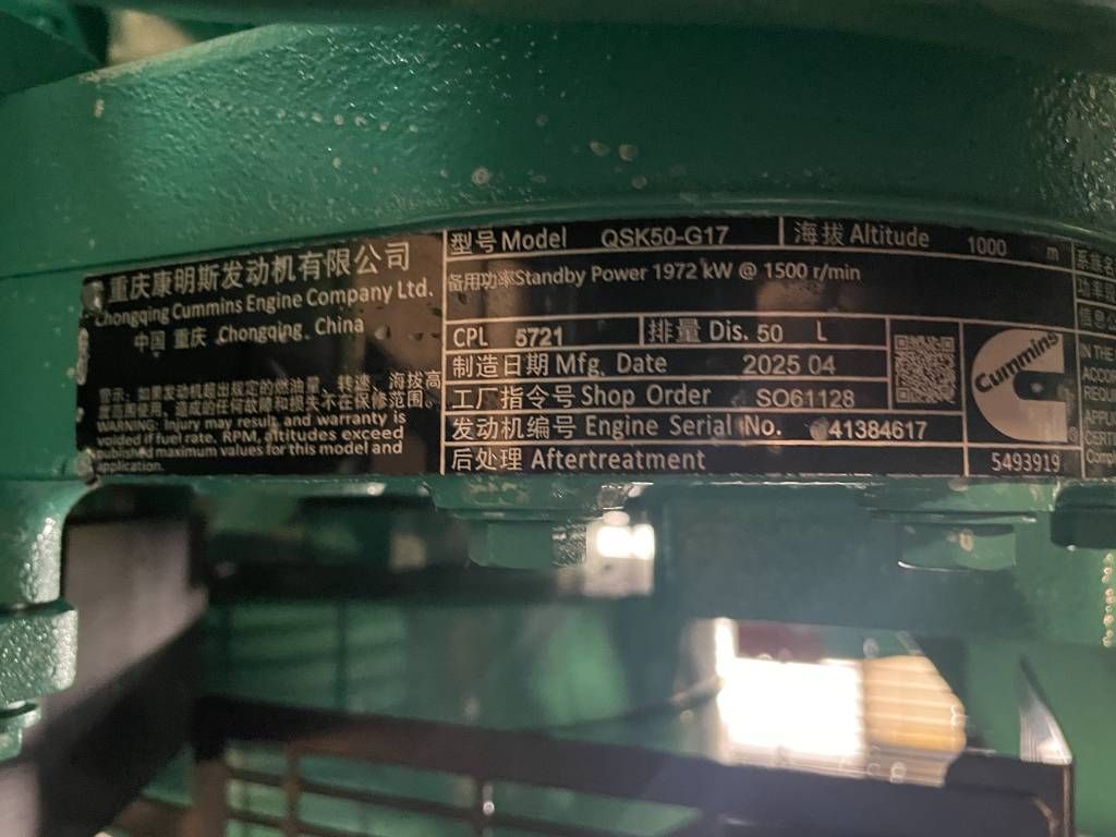 Cummins C2250D5E - 2.250 kVA Genset - QSK50 - DPX-18536-B