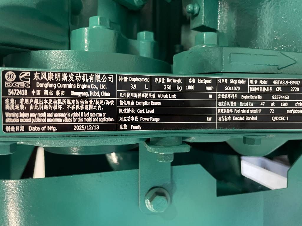 Cummins 4BTA3.9-GM47 - 55 kVA Marine Generator - DPX-19750