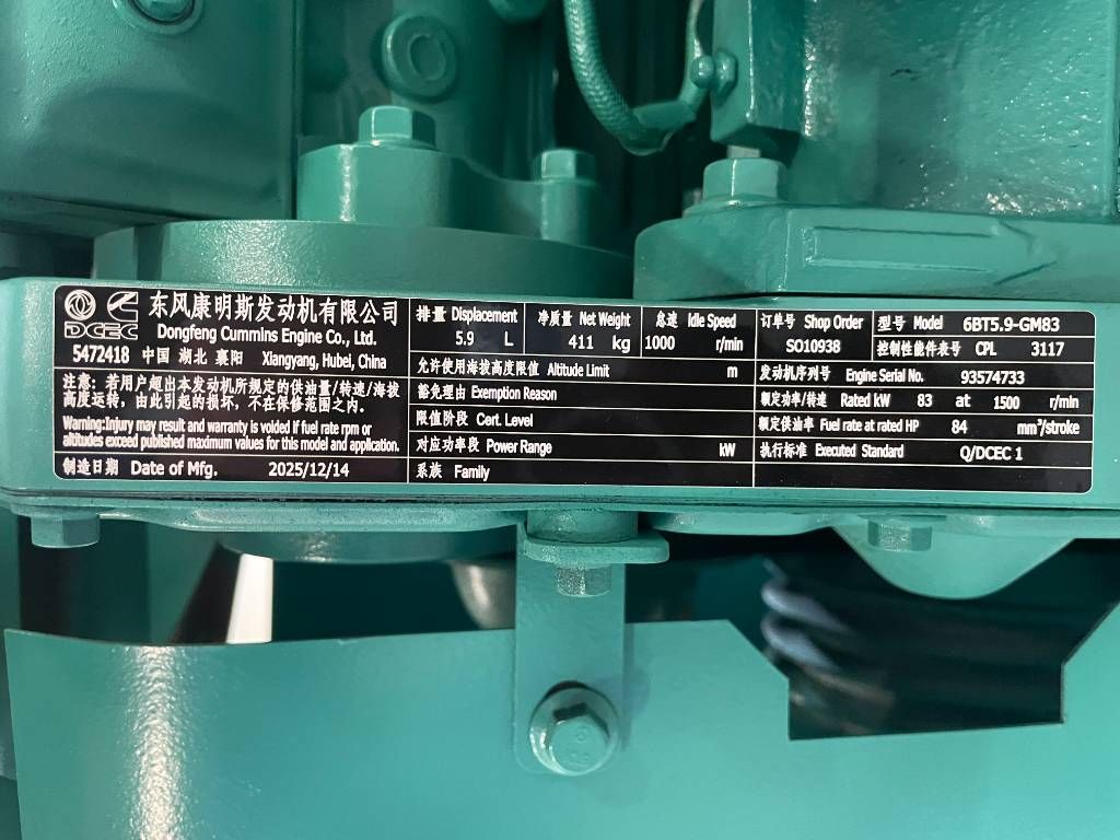 Cummins 6BT5.9-GM83 - 100 kVA Marine Generator - DPX-19751