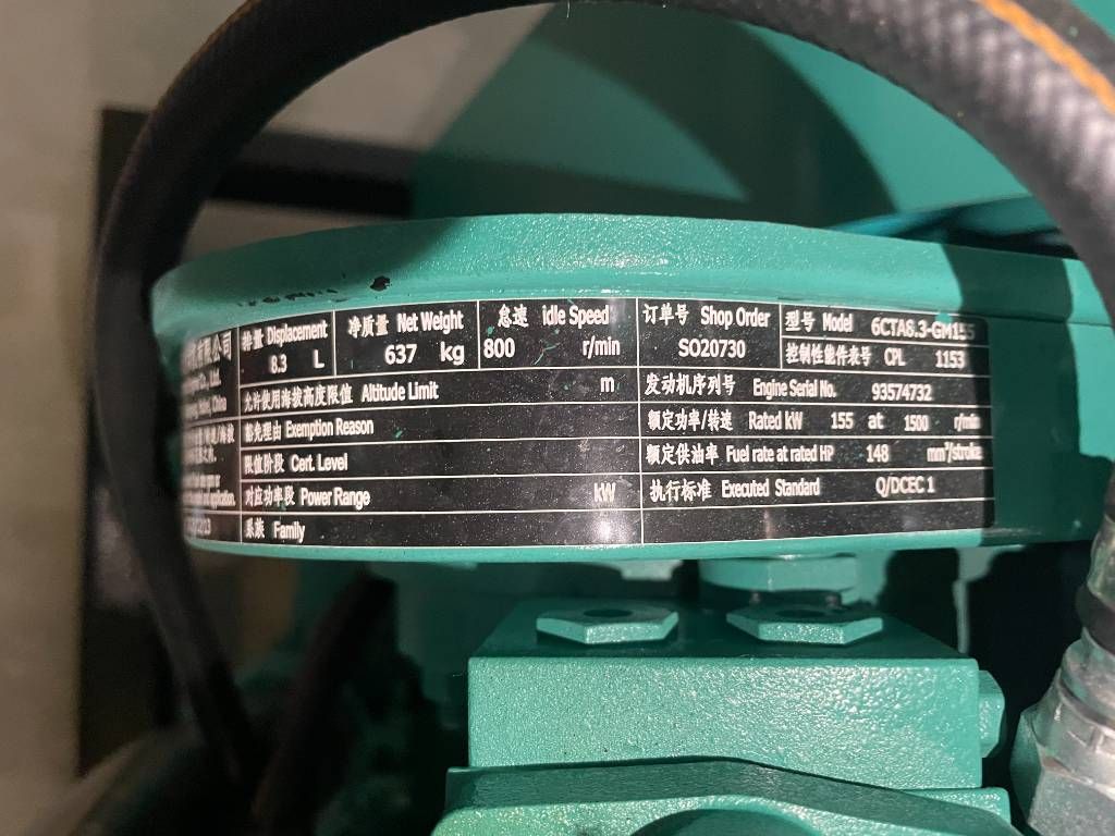 Cummins 6CTA8.3-GM155 - 180 kVA Marine Genset - DPX-19753