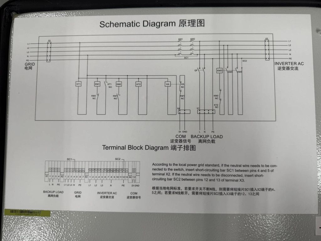 Huawei Backup box B1