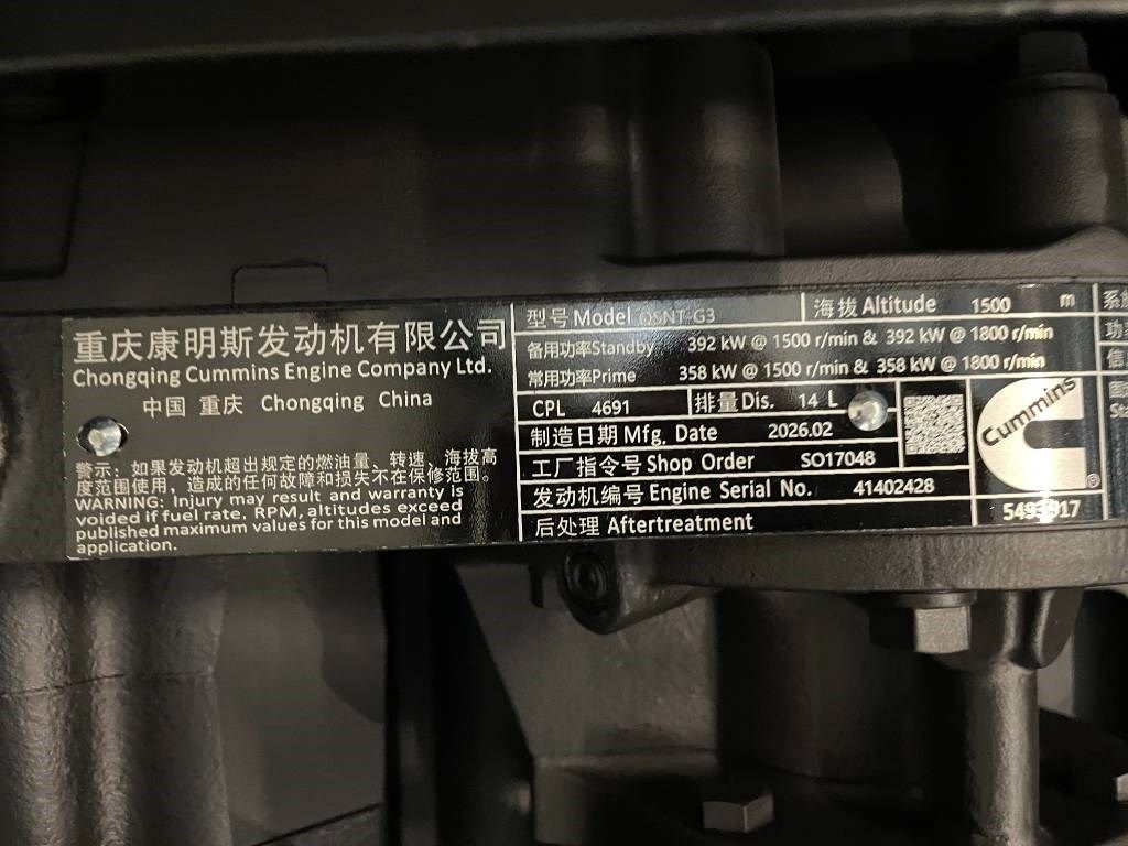 Cummins QSNT-G3 - 440 kVA Generator - DPX-19844