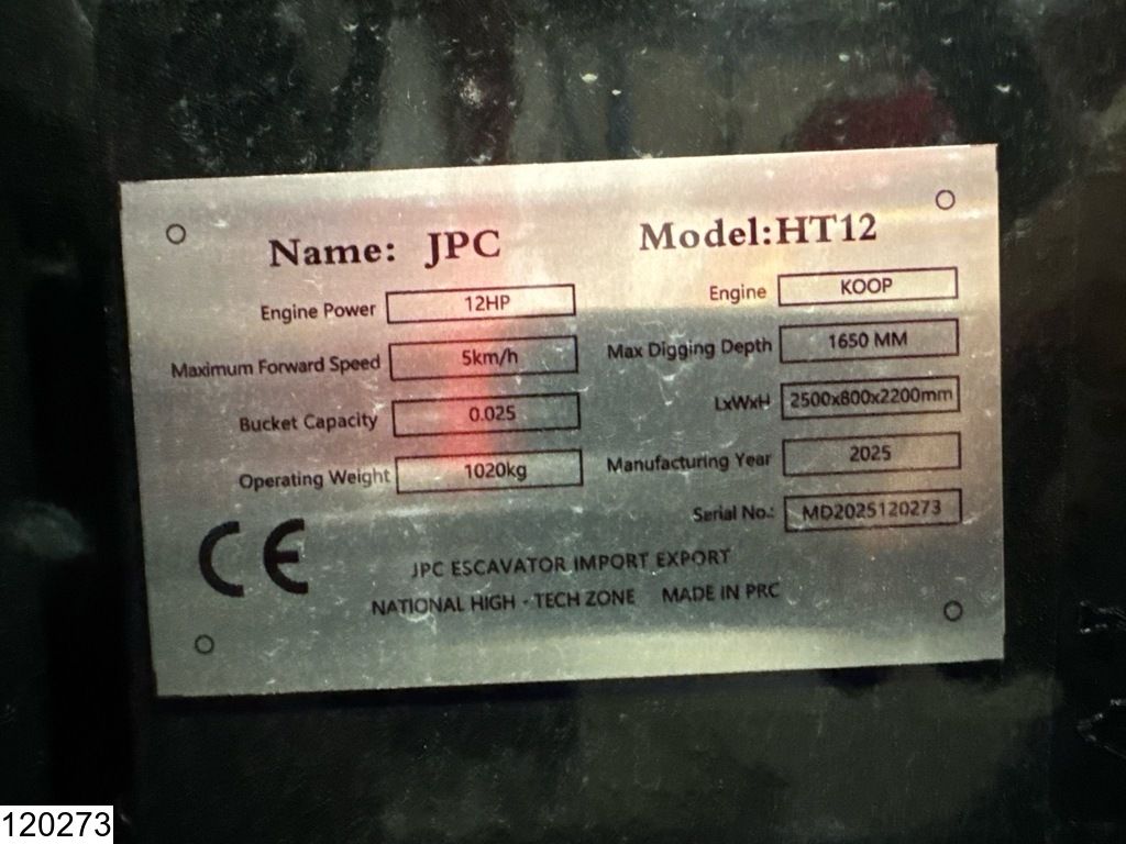 JPC HT12 New – Unused, 2025, 12 hp
