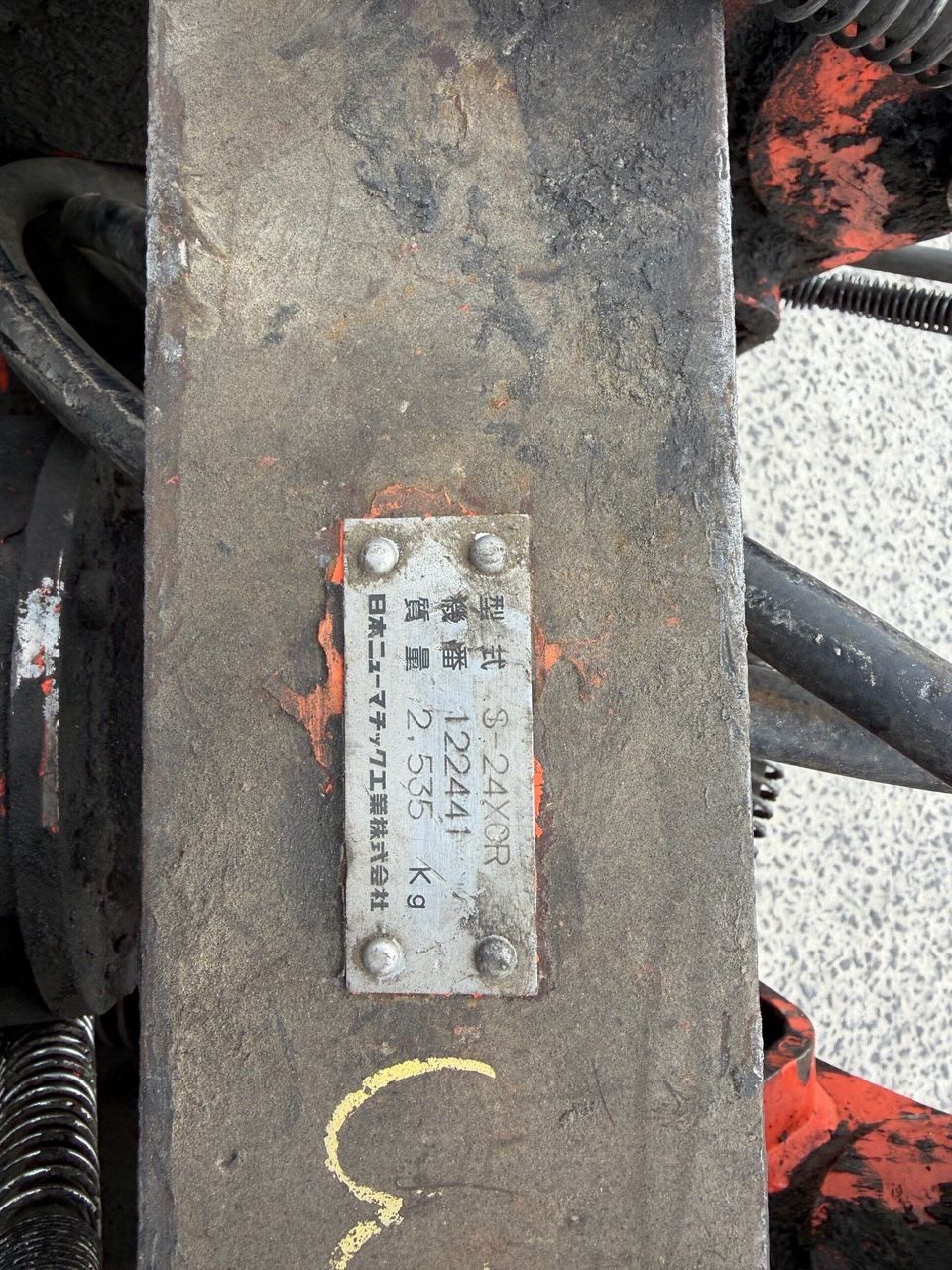 NPK S-24XCR Beton vergruizer