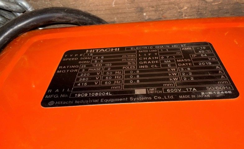 2019 Hitachi 1S Electric Chain Hoist (2x)