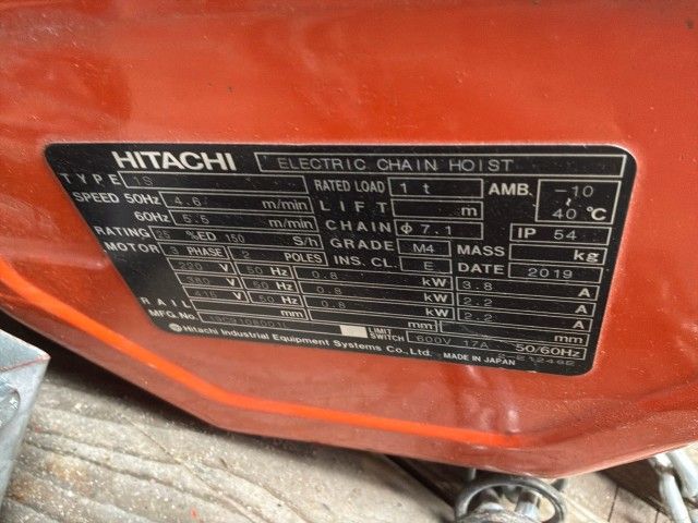 2019 Hitachi 1S Electric Chain Hoist (2x)