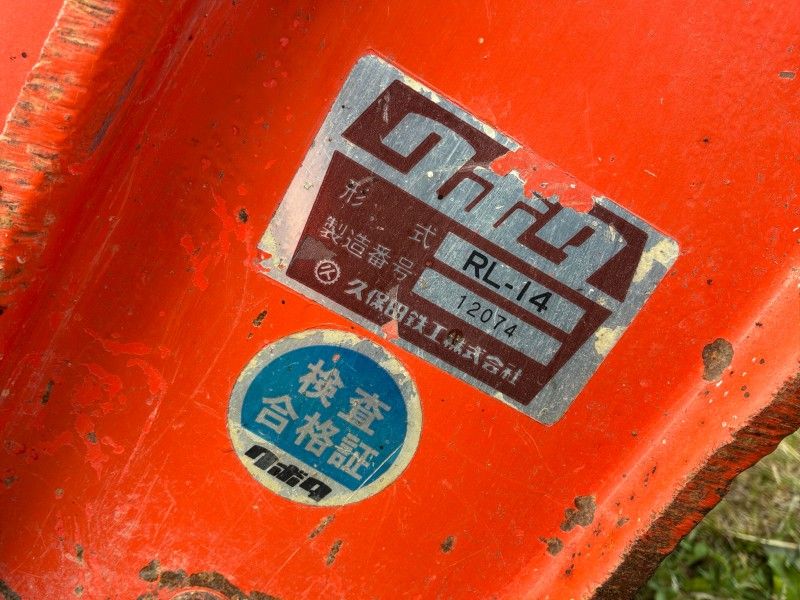Kubota RL14 grondfrees