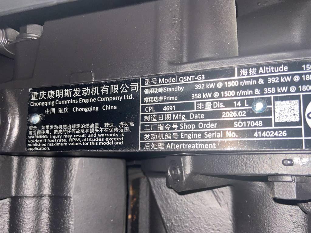 Cummins QSNT-G3 - 440 kVA Generator - DPX-19844